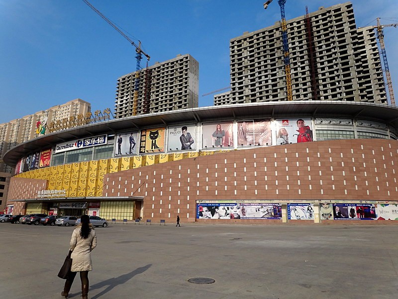 China丨Daqing Xinmei International Shopping Center