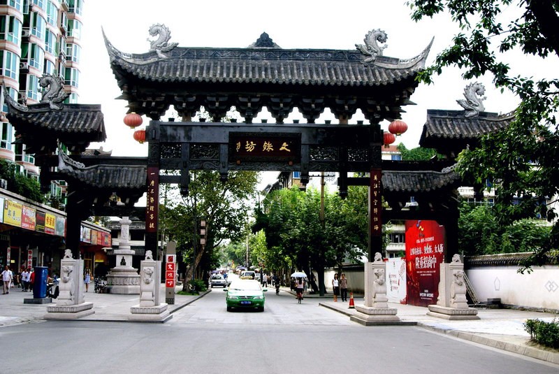 China丨Chengdu Wenshufang