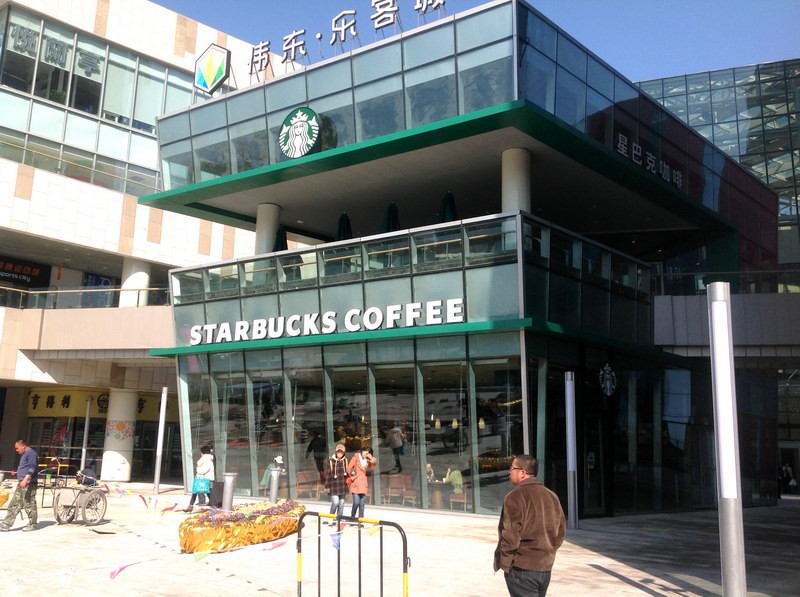 中国丨星巴克咖啡连锁店丨青岛星巴克