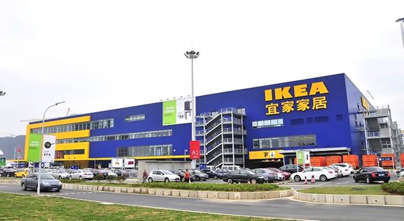 China丨IKEA Wuxi